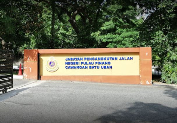 JPJ Cawangan Batu Uban